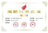 চীন Zhejiang Sun-Rain Industrial Co., Ltd সার্টিফিকেশন